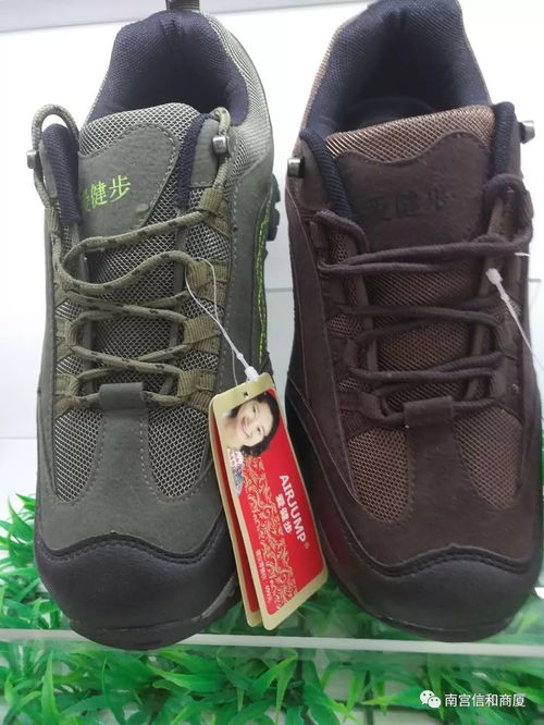 重陽獻(xiàn)禮，關(guān)愛足下—南宮信和商廈鞋二商場重陽節(jié)精選推薦