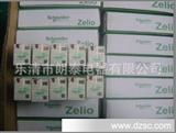 捷配電子市場網 一站式PCB插座供應的專業平臺